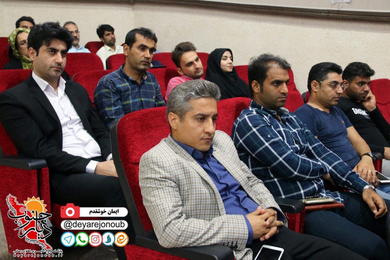 seminar servatmandan 1