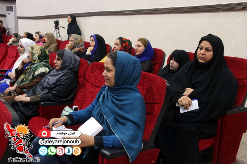 seminar servatmandan 1