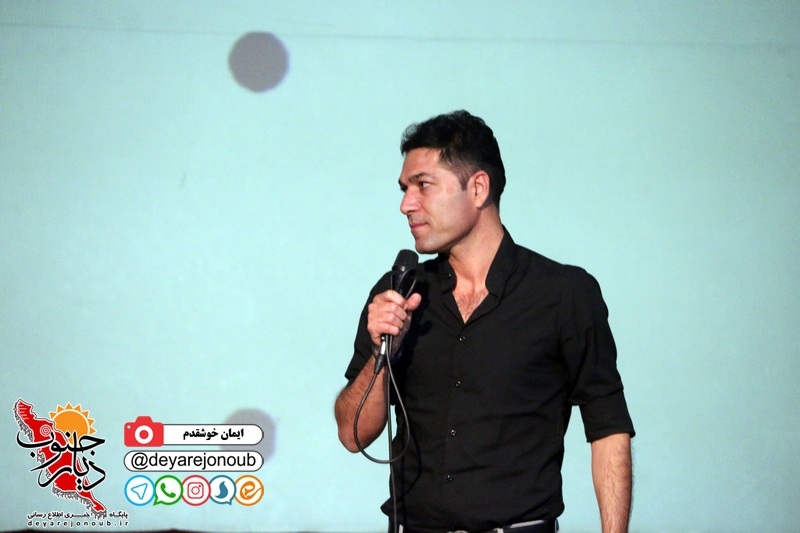 seminar servatmandan 1