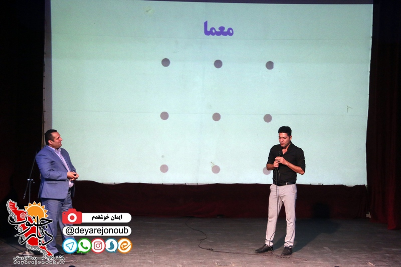 seminar servatmandan 1