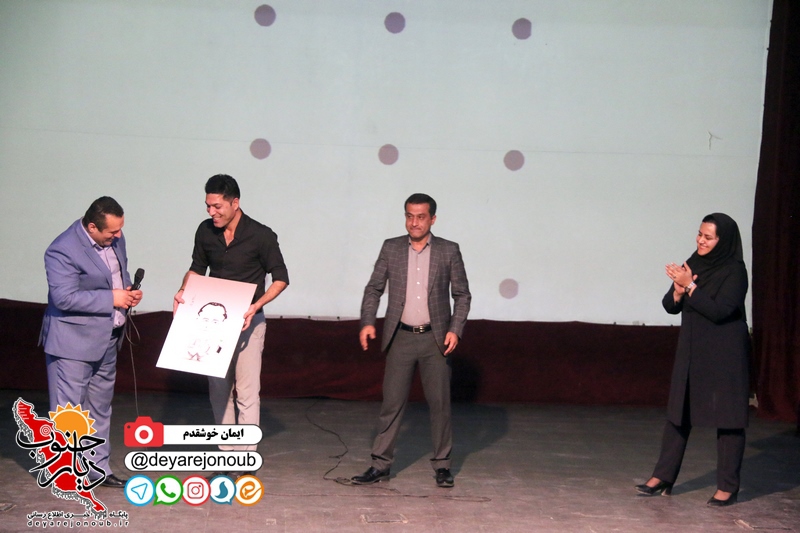 seminar servatmandan 1