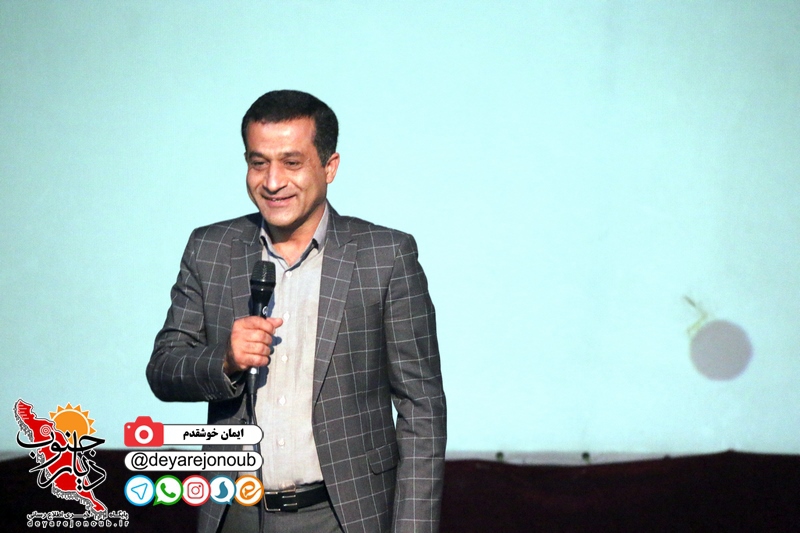 seminar servatmandan 1