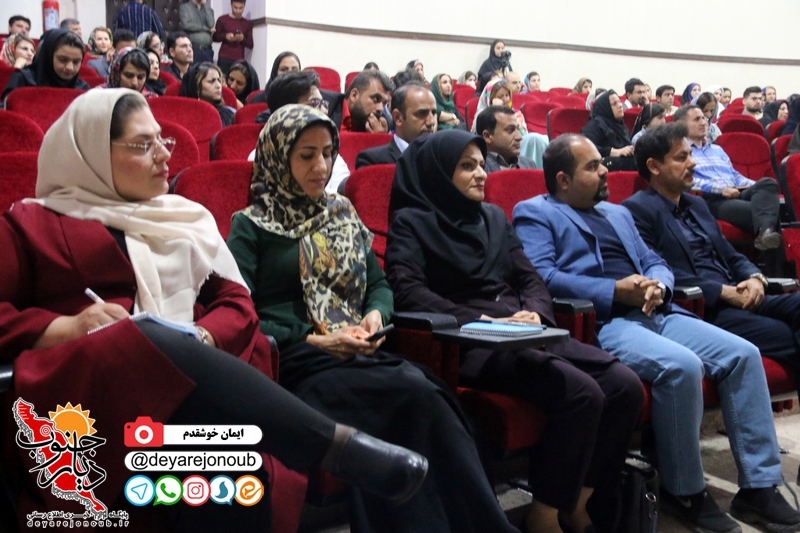 seminar servatmandan 1