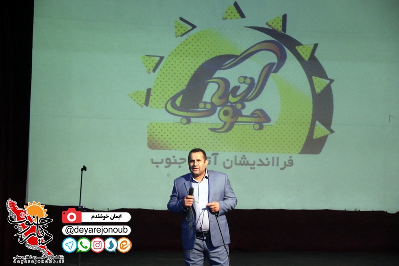 seminar servatmandan 1