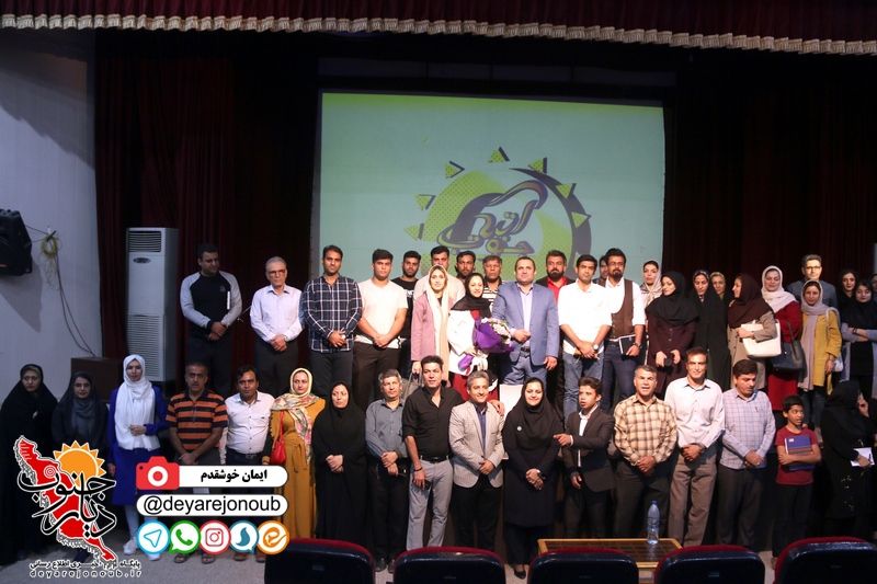 seminar servatmandan 1