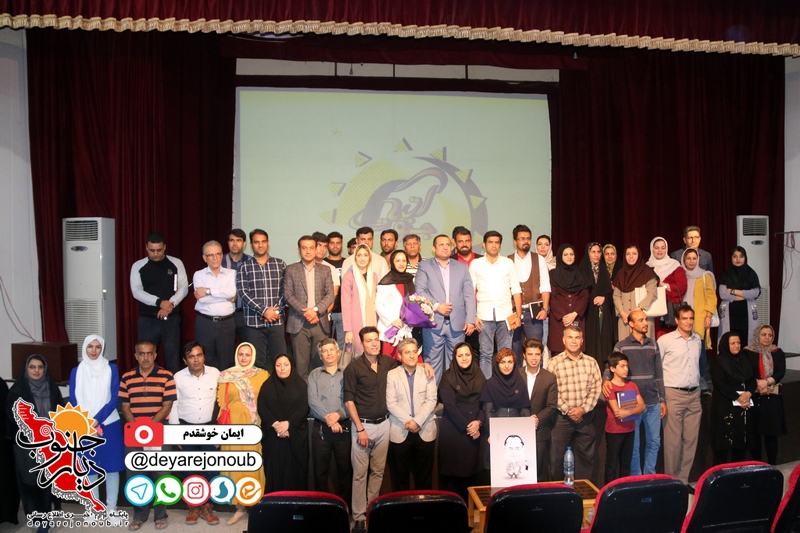 seminar servatmandan 1