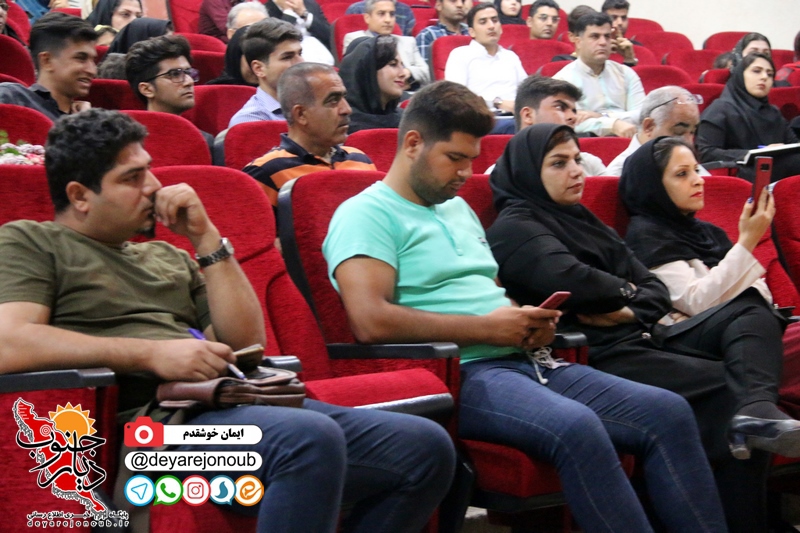 seminar servatmandan 1