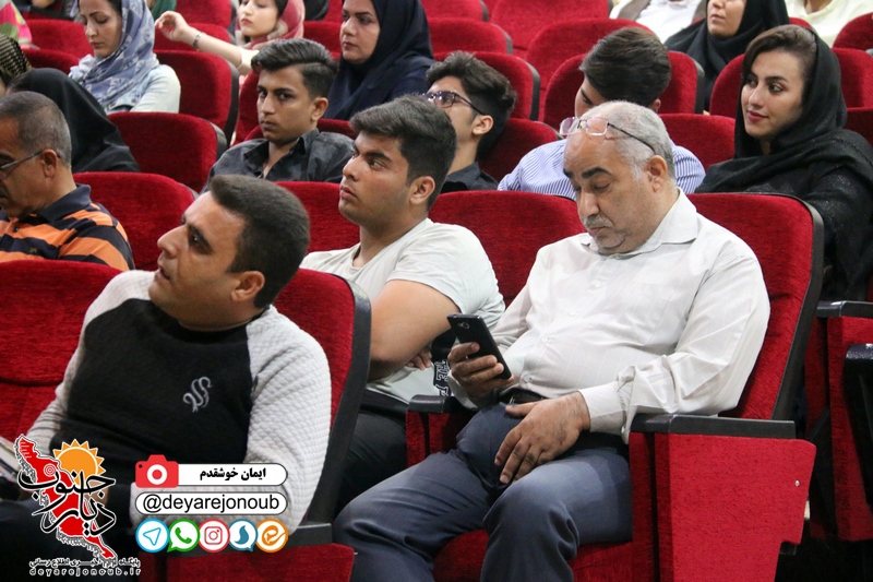 seminar servatmandan 1