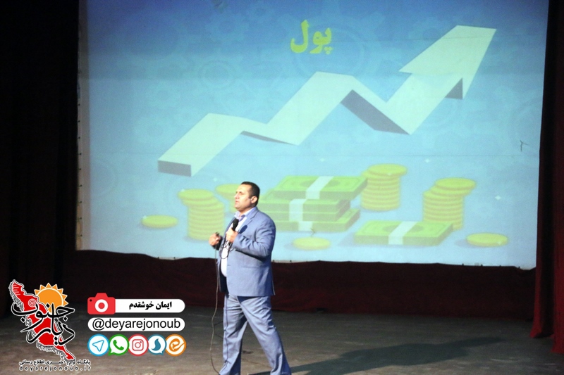 seminar servatmandan 1
