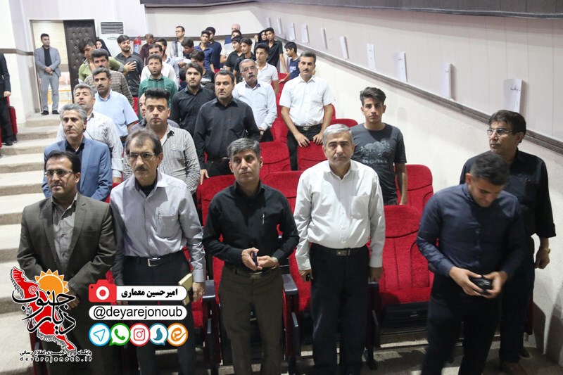 sherveh shear borazjan 1