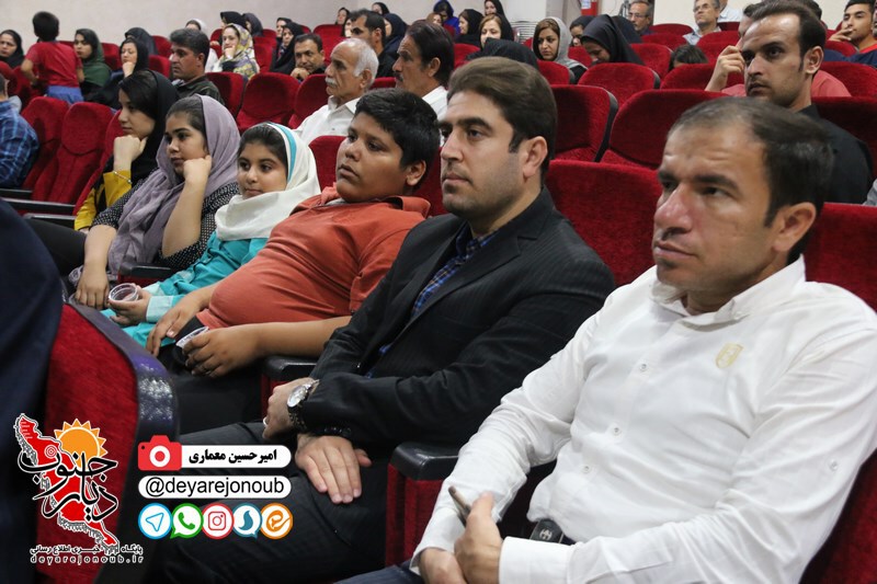 sherveh shear borazjan 1