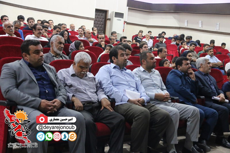 sherveh shear borazjan 1