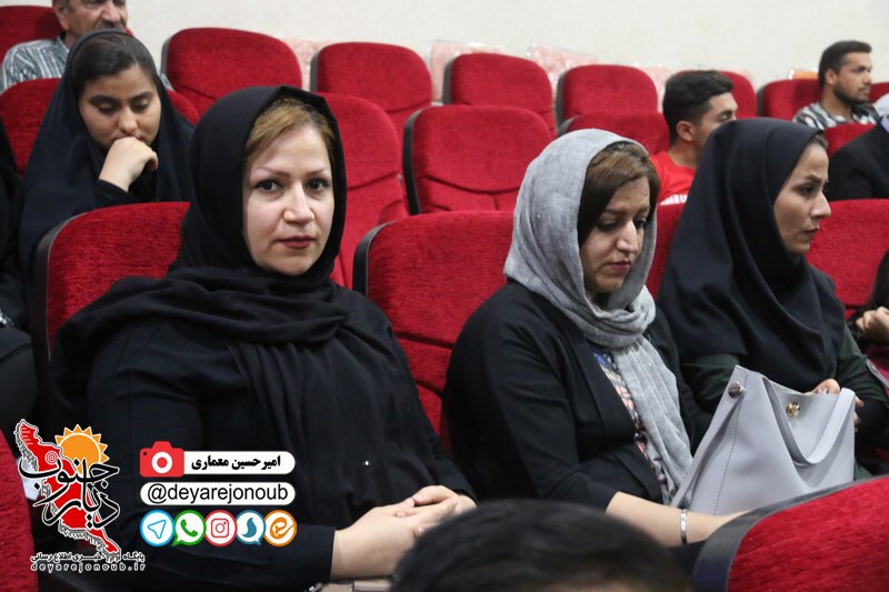 sherveh shear borazjan 1