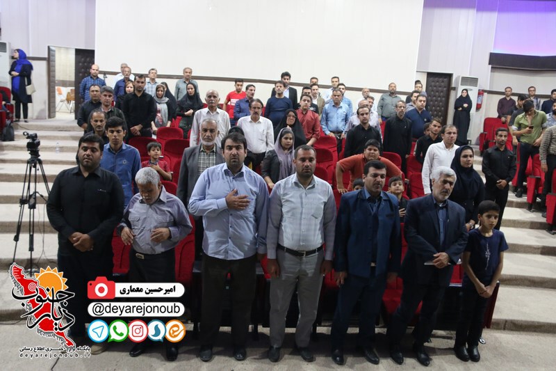 sherveh shear borazjan 1