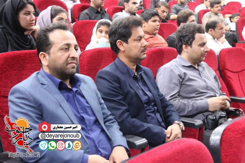 sherveh shear borazjan 1