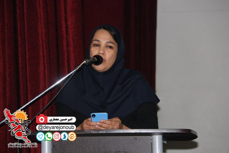 sherveh shear borazjan 1