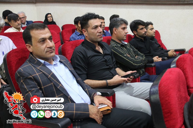 sherveh shear borazjan 1