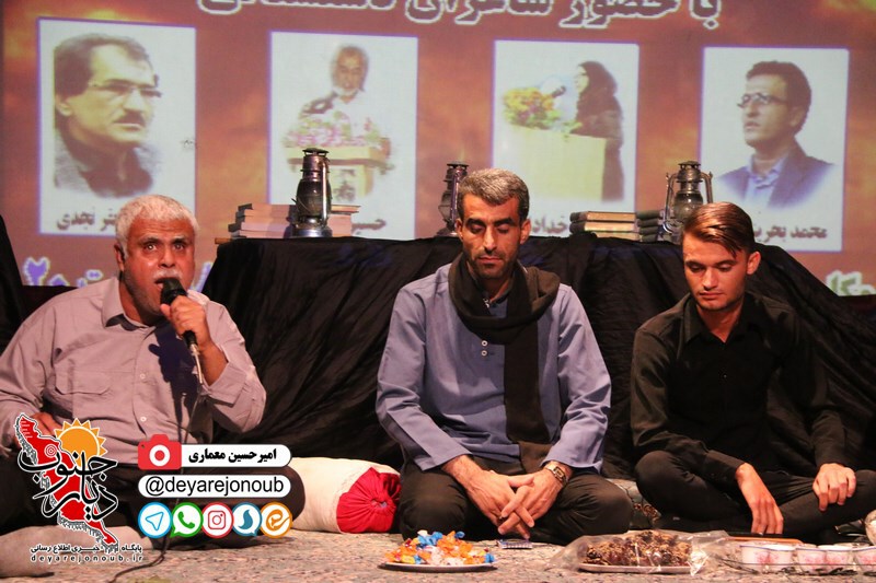 sherveh shear borazjan 1