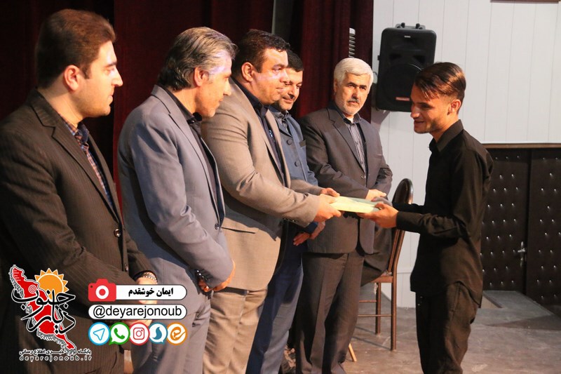 sherveh shear borazjan 1