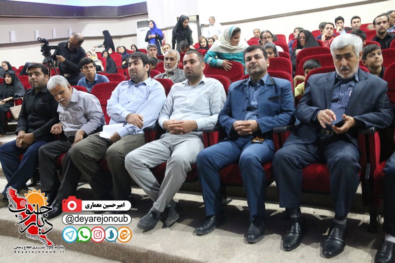 sherveh shear borazjan 1