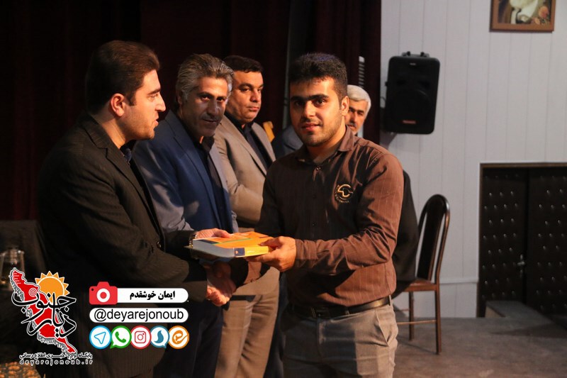 sherveh shear borazjan 1