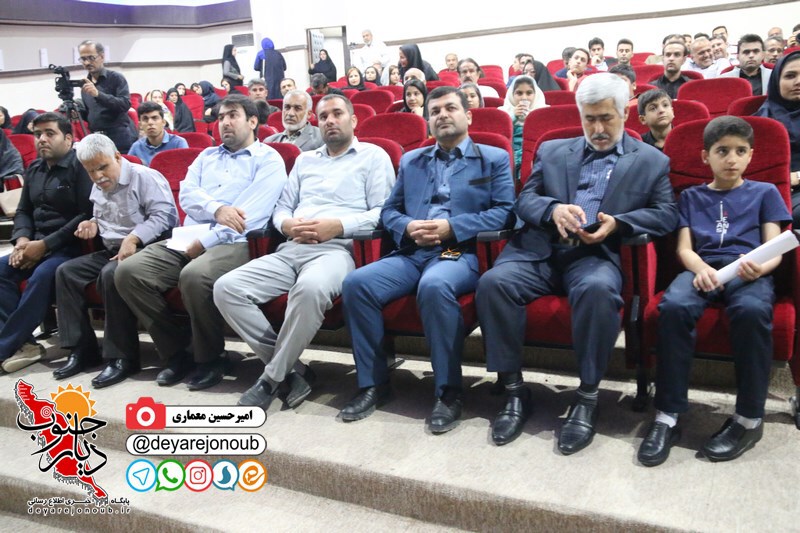 sherveh shear borazjan 1