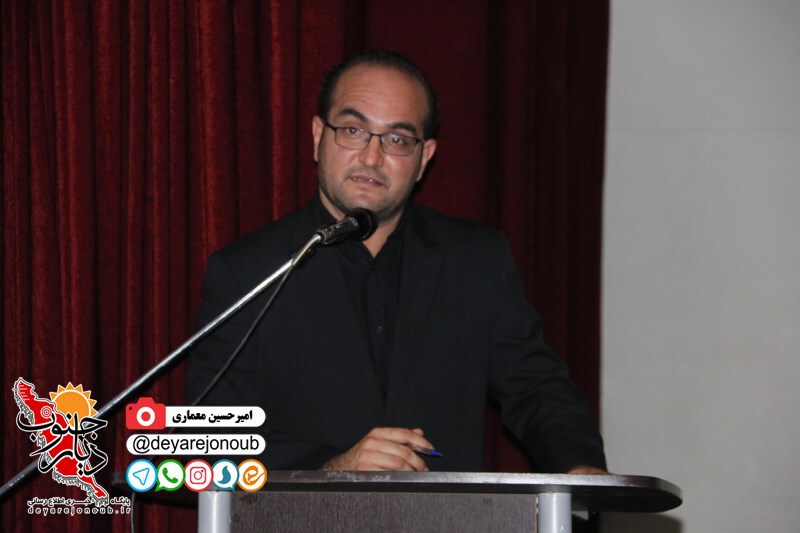sherveh shear borazjan 1