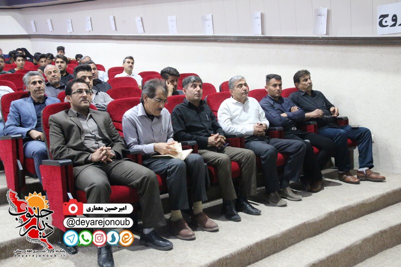 sherveh shear borazjan 1