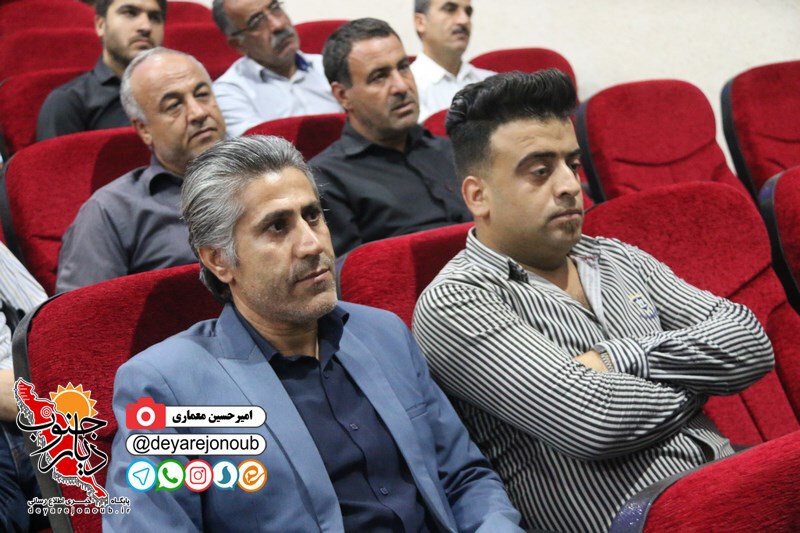sherveh shear borazjan 1