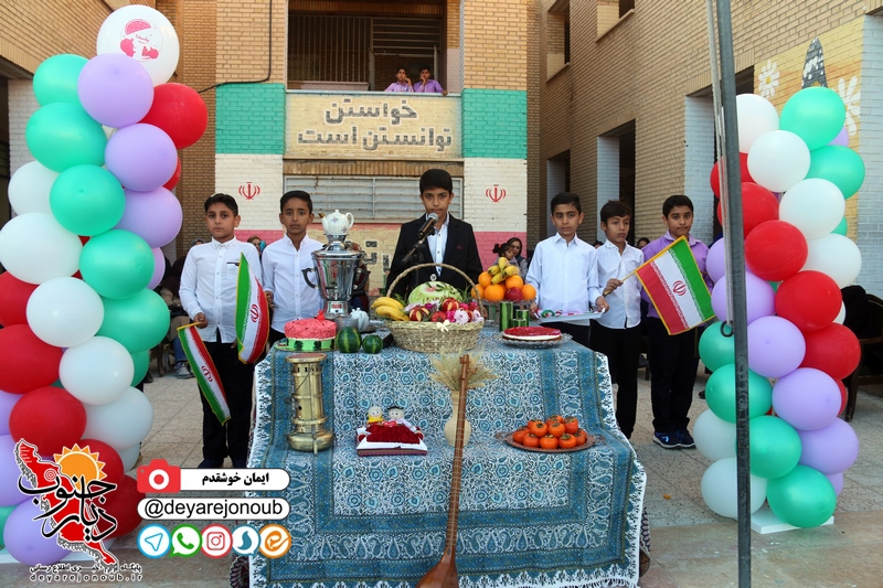 behzadi yalda 1