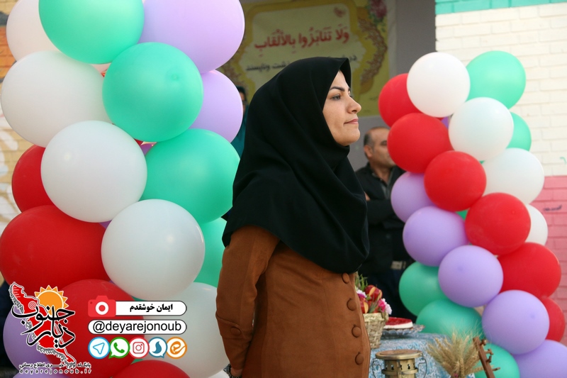 behzadi yalda 1