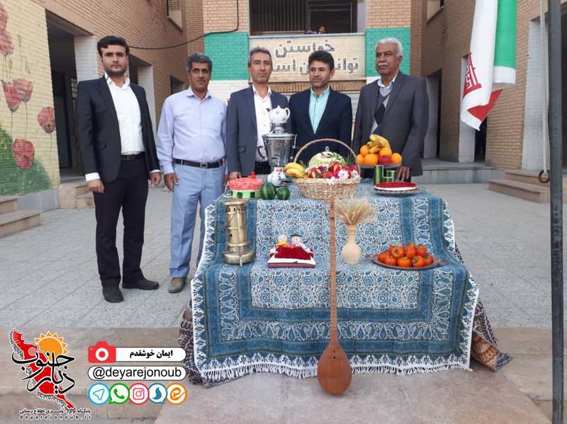 behzadi yalda 1