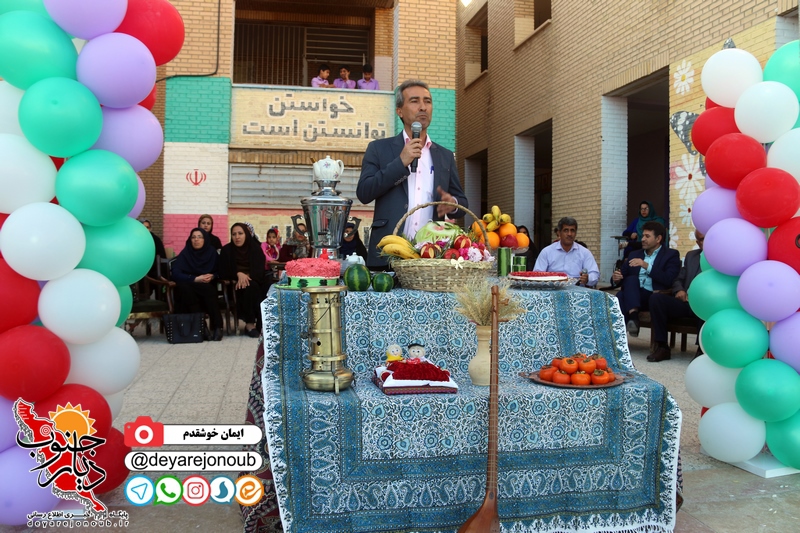 behzadi yalda 1