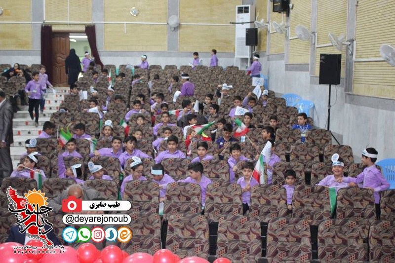 eftetahiyeh safiran salamat dashtestan 1 