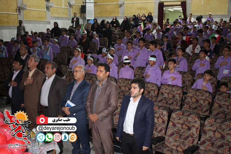 eftetahiyeh safiran salamat dashtestan 1 