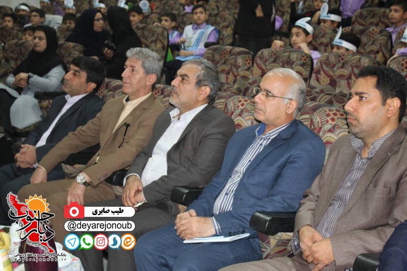 eftetahiyeh safiran salamat dashtestan 1 