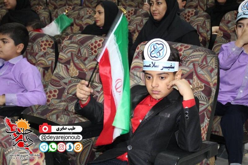eftetahiyeh safiran salamat dashtestan 1 