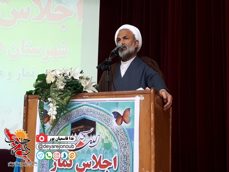 ejlase namaz borazjan 1