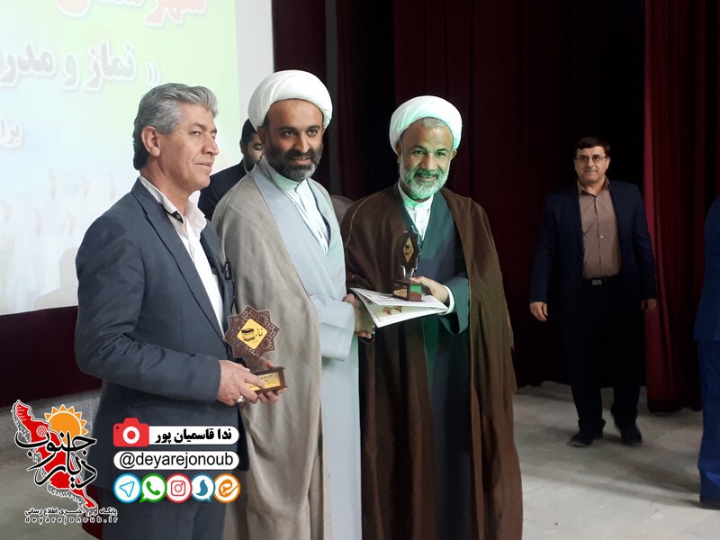 ejlase namaz borazjan 1