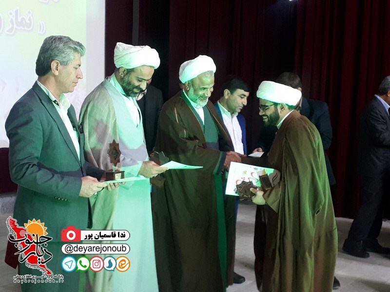 ejlase namaz borazjan 1