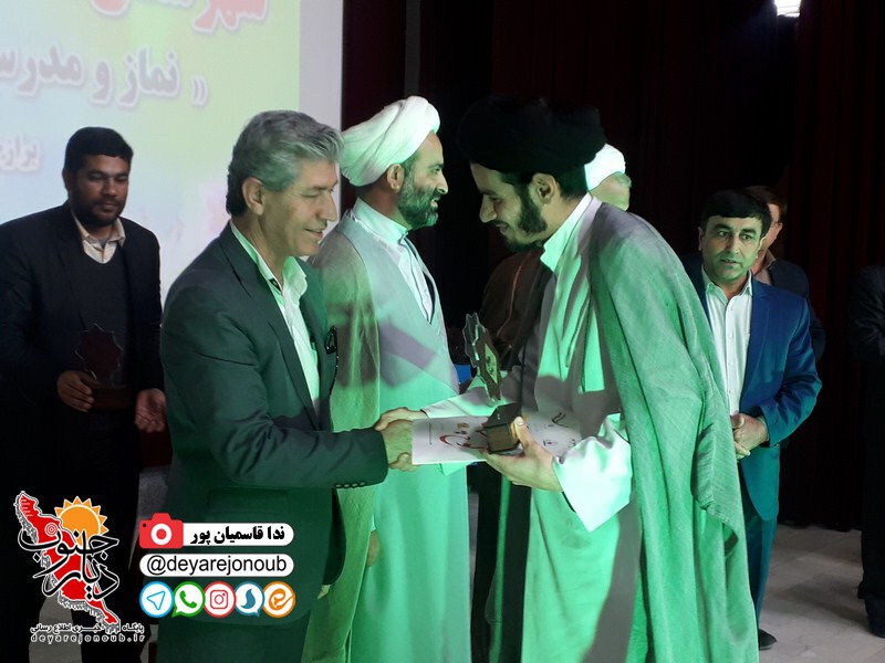 ejlase namaz borazjan 1