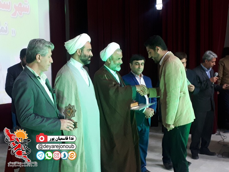 ejlase namaz borazjan 1