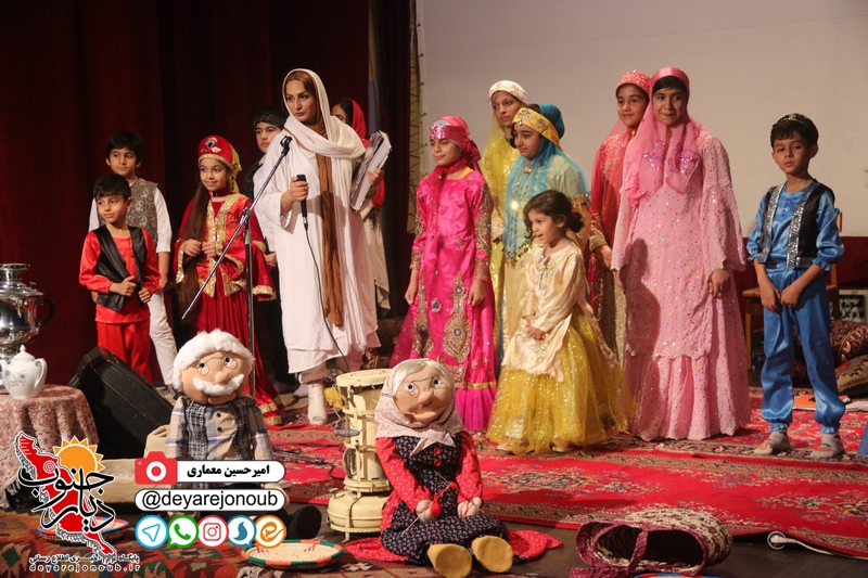 fartak yalda 1