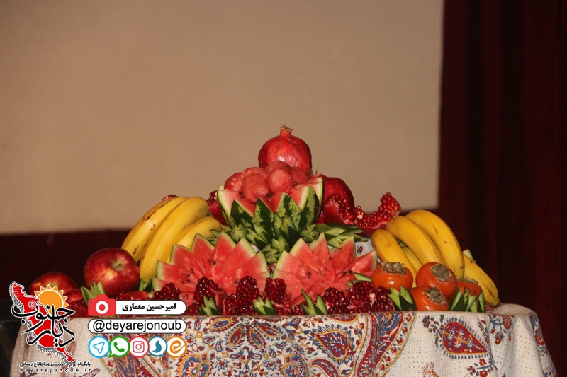 fartak yalda 1