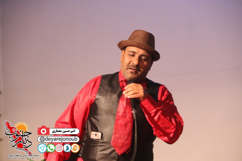 fartak yalda 1