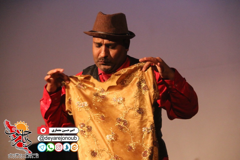 fartak yalda 1
