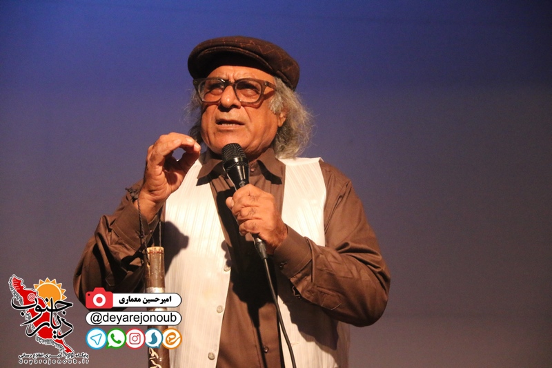 fartak yalda 1