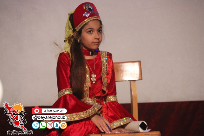 fartak yalda 1