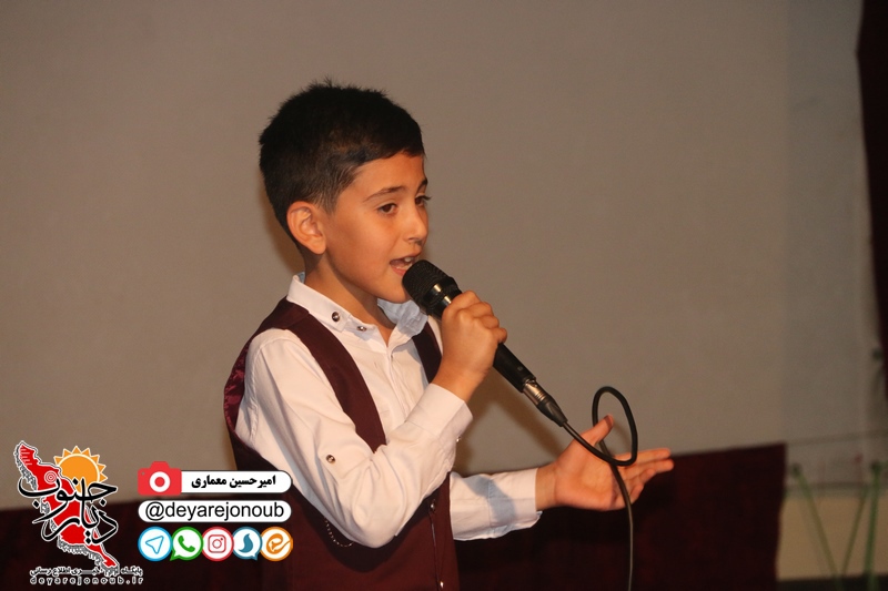 fartak yalda 1