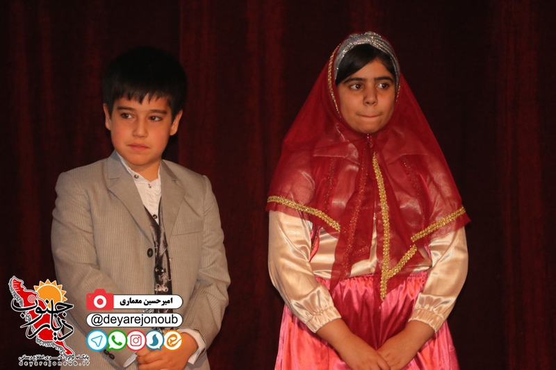 fartak yalda 1